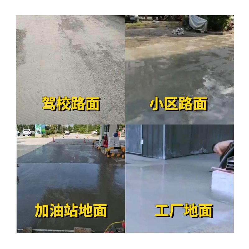 焦作老旧道路翻新快速解决方案