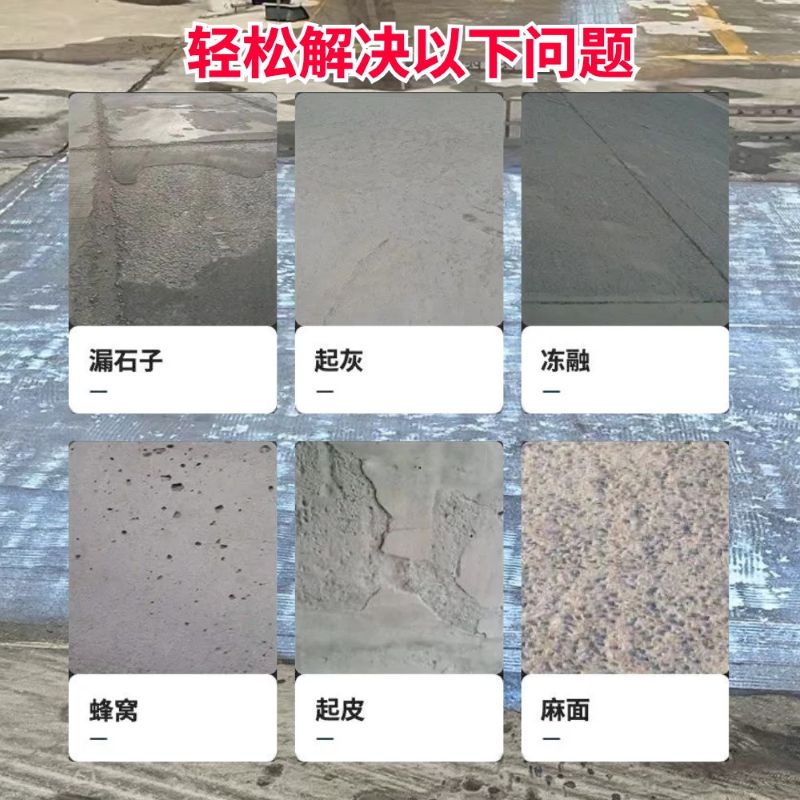 焦作低碳市政修补材料简单快速修补道路恢复交通